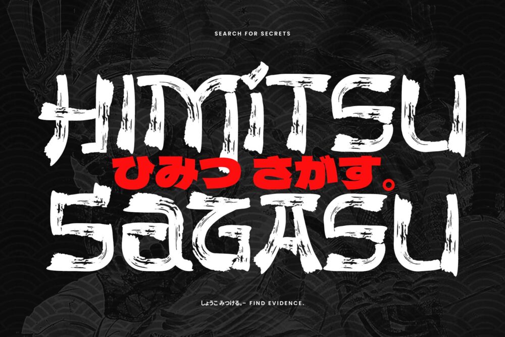 The Last Shuriken Rough Japanese Brush Font