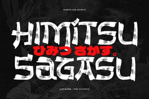 The Last Shuriken Rough Japanese Brush Font